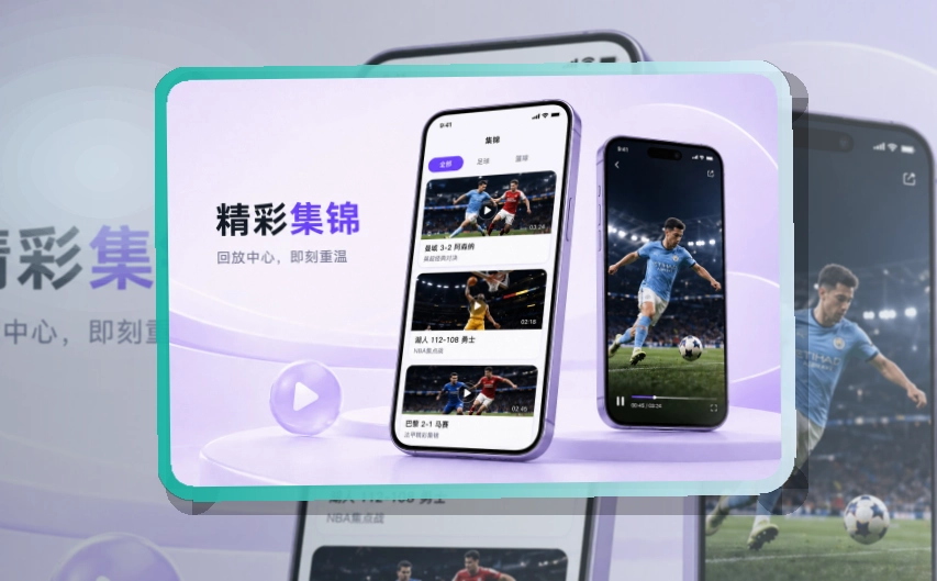 优德体育APP界面展示图